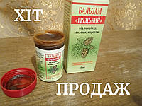 Бальзам Грецький короста, псоріаз, екзема, дерматит тривала ремісія атопічний дерматит у дітей