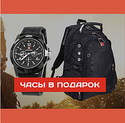 Міський наплічний рюкзак SwissGear Звіс Гір Швейцарський 56 л + ПОДАРУНОК + USB + дощовик