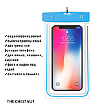 Чохол для смартфону водонепроникний з флуоресцентним контуром та стрічкою для носіння The Chestnut, фото 3