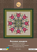 Набір для вишивки хрестиком Little stitch Весняна мандала