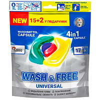 Капсулы для стирки Wash&Free вашен фри универсальные 4 в 1 17 шт.