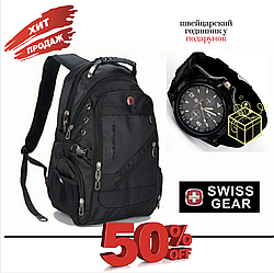 Рюкзак з ортопедичною спинкою Swissgear 8810 Швейцарський 56 л 17 дюймів, дощовик + USB + ПОДАРУНОК