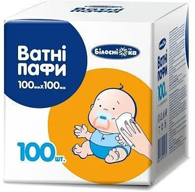 Ватні пафи Білосніжка для дітей, 100х100 мм, 100 шт. гіпоалергенні, для щоденного догляду