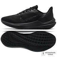 Кроссовки беговые Nike Winflo 9 DD6203-002 (DD6203-002). Мужские кроссовки для бега. Мужская спортивная обувь.