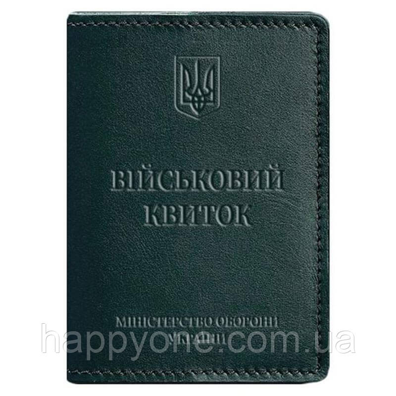 Шкіряна обкладинка для військового квитка 7.1 (зелена)