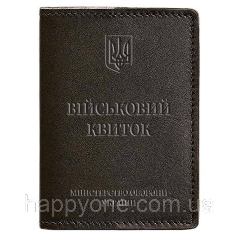Шкіряна обкладинка для військового квитка 7.1 (темно-коричнева)