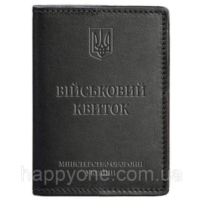 Шкіряна обкладинка для військового квитка 7.1 (чорна)