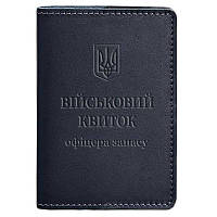 Шкіряна обкладинка для військового квитка офіцера запасу 8.0 (темно-синя)