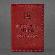 Шкіряна обкладинка для військового квитка офіцера запасу 8.0 (червона), фото 4