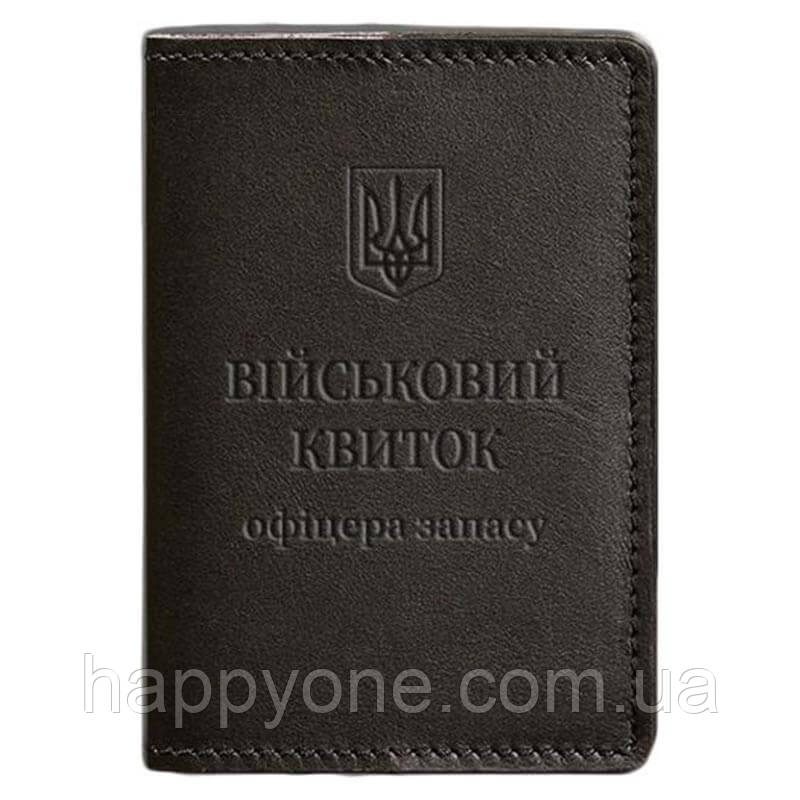 Шкіряна обкладинка для військового квитка офіцера запасу 8.0 (темно-коричнева)
