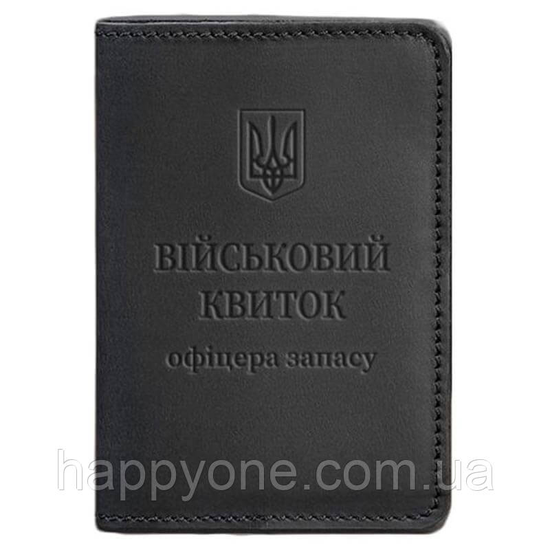 Шкіряна обкладинка для військового квитка офіцера запасу 8.0 (чорна) шкіра Crazy Horse