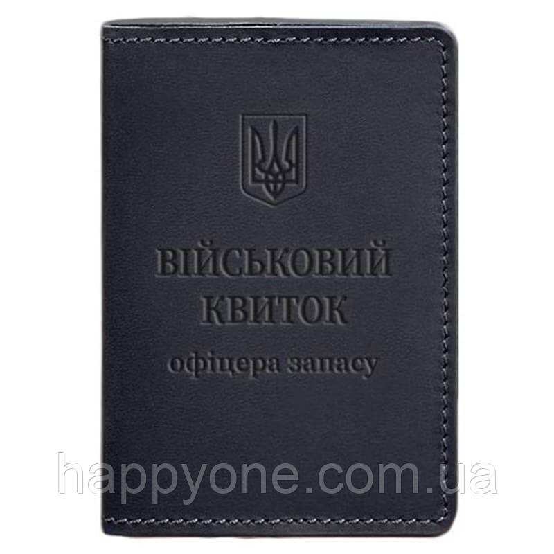 Шкіряна обкладинка для військового квитка офіцера запасу 8.0 (темно-синя) шкіра Crazy Horse, фото 1