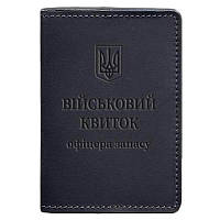 Шкіряна обкладинка для військового квитка офіцера запасу 8.0 (темно-синя) шкіра Crazy Horse