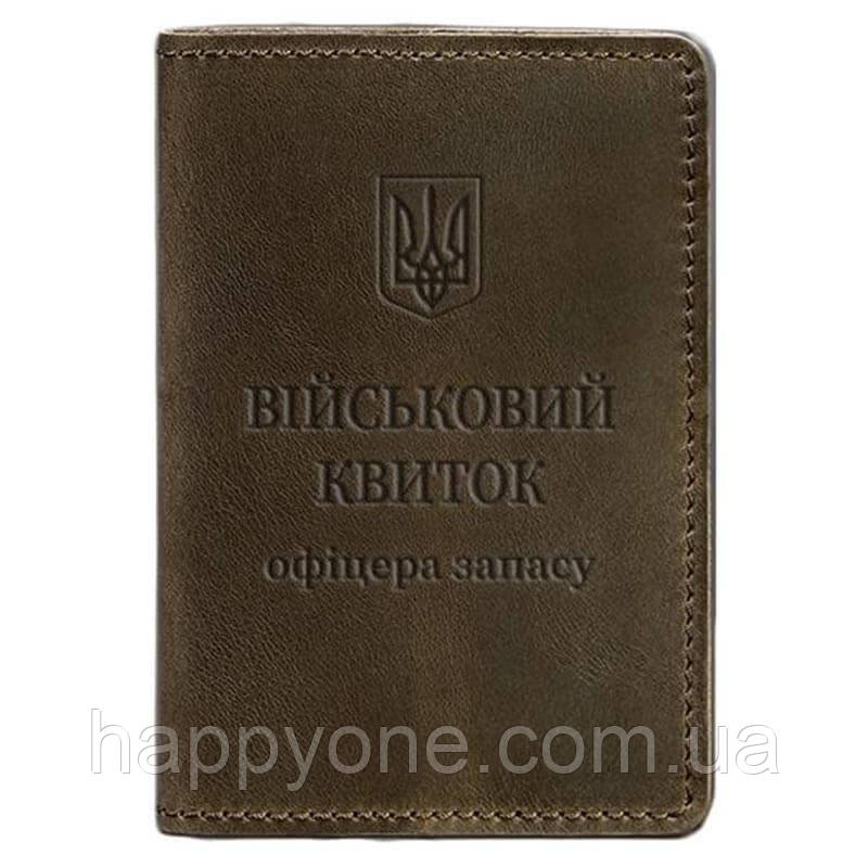 Шкіряна обкладинка для військового квитка офіцера запасу 8.0 (темно-коричнева) шкіра Crazy Horse
