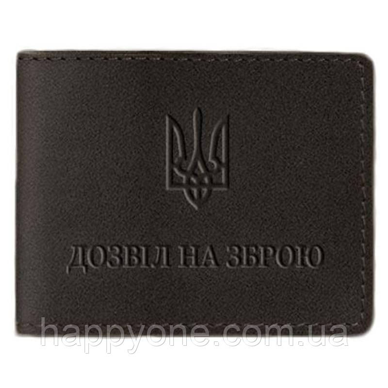 Шкіряна обкладинка для дозволу на зброю (темно-коричнева)