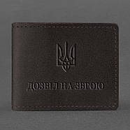 Шкіряна обкладинка для дозволу на зброю (темно-коричнева), фото 5