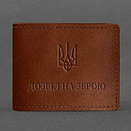 Шкіряна обкладинка для дозволу на зброю (світло-коричнева), фото 4