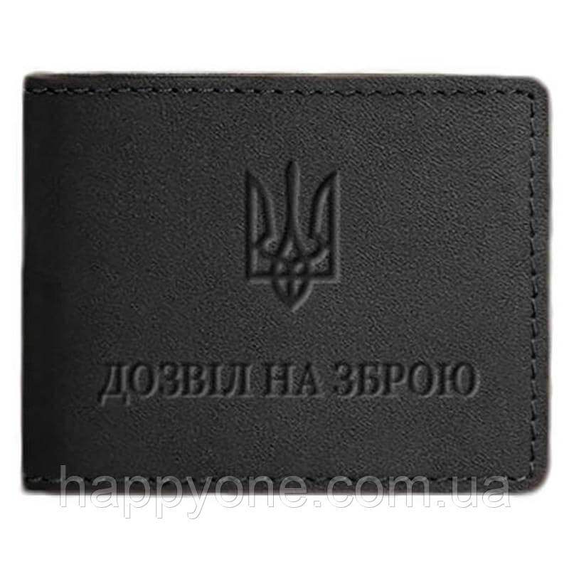 Шкіряна обкладинка для дозволу на зброю (чорна)