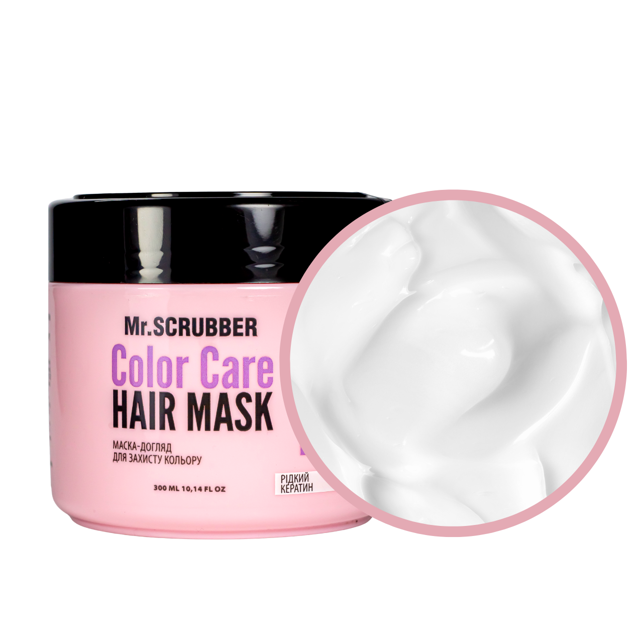 Маска для фарбованого волосся Mr. Scrubber Color Care з рідким кератином