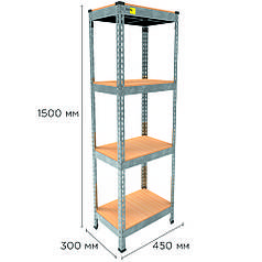 Металевий стелаж MRL-1500 ( 450x300) оцинкований
