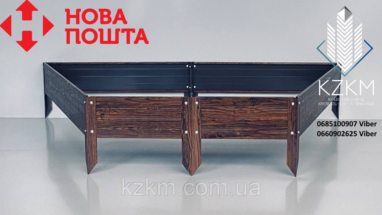Сборная Грядка Под Дерево с Распорками, Сборная " Люкс" Высокая ...