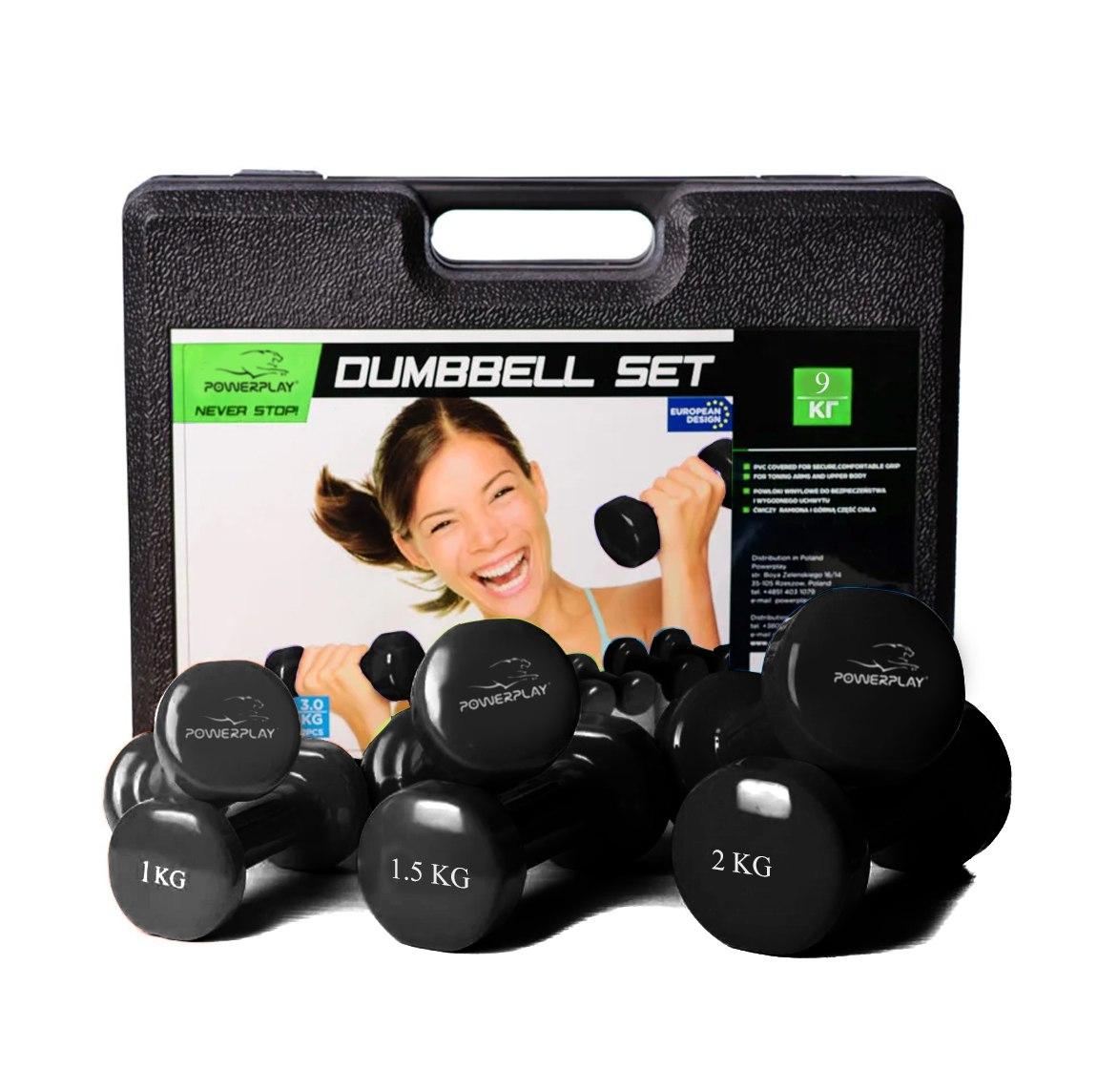 Набір гантелей в кейсі 9 кг. PowerPlay 4121 Fitness Dumbells (2 шт.*1кг. 2 шт.*1,5кг. 2шт.*2кг.)