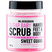 Скраб сахарный с ароматом гуавы для тела Mr.Scrubber Sugar Baby Sweet Guava 300g