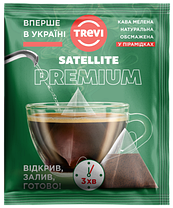 Ящик кави в пірамідках Trevi Premium 10 г (у ящику 50 шт.), фото 2
