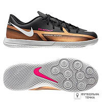 Футзалки дитячі Nike JR Phantom Gt2 Club IC DR6060-810 (DR6060-810). Бампи для дітей для футзалу. Дитяче футзальне взуття.