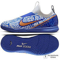 Футзалки детские Nike JR Zoom Mercurial Vapor 15 Academy CR7 IC DV8189-182 (DV8189-182). Бампы для детей для