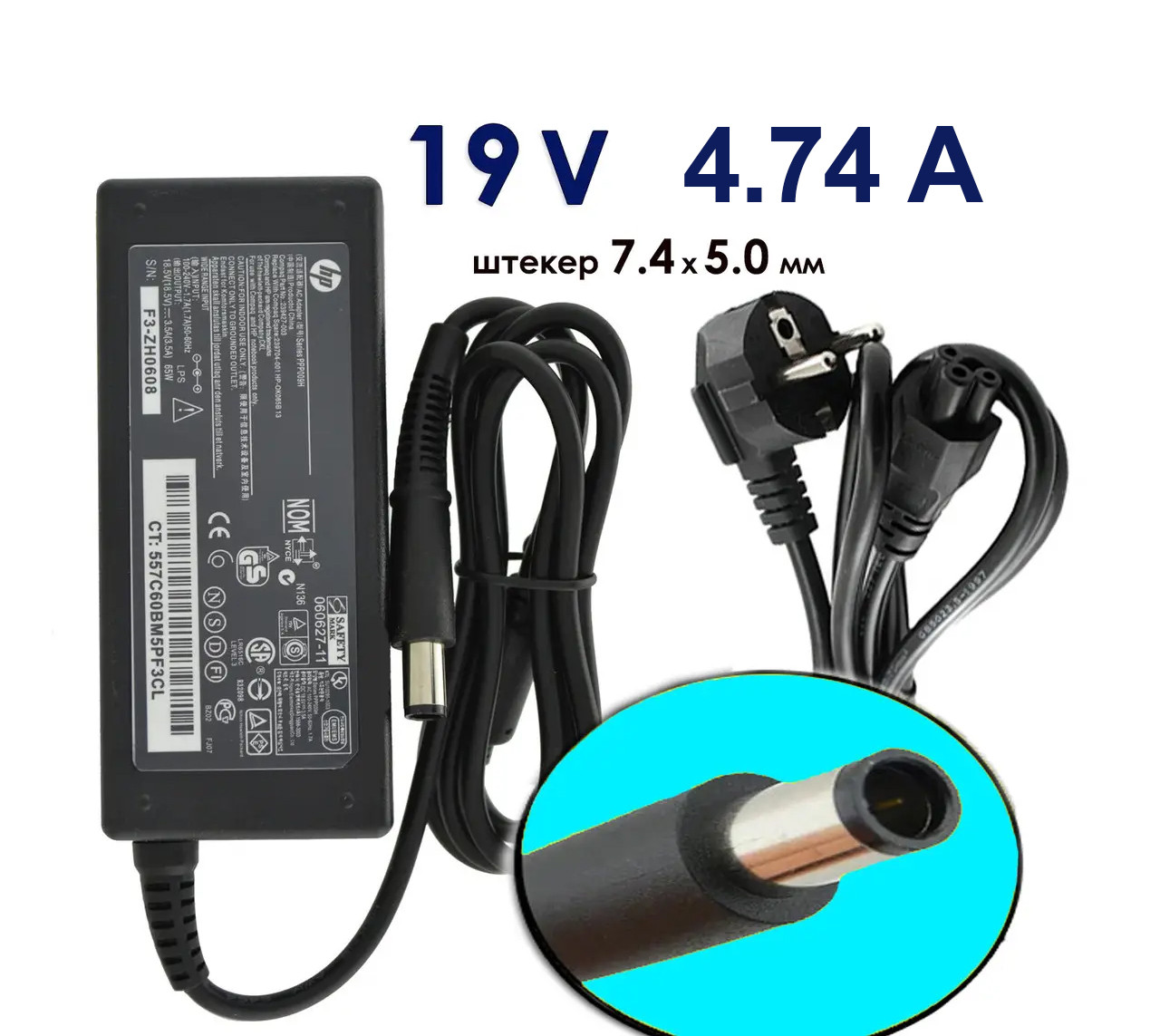 Зарядний пристрій HP 2000-219DX 19V 4.74A 90W 7.4x5.0 блок живлення для до ноутбука, зарядне