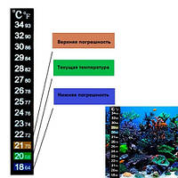 Термометр наклейка для акваріума 18-34C 13см, акваріумний градусник