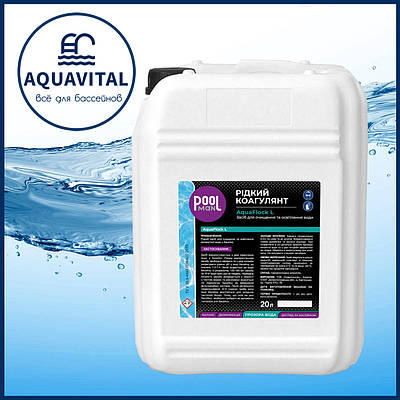 Poolman AquaFlock L, Флокулянт від помутніння води рідкий (каністра 20 л)