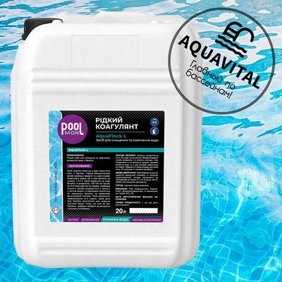 Флокулянт рідкий для освітлення води, Poolman AquaFlock L (20 л)
