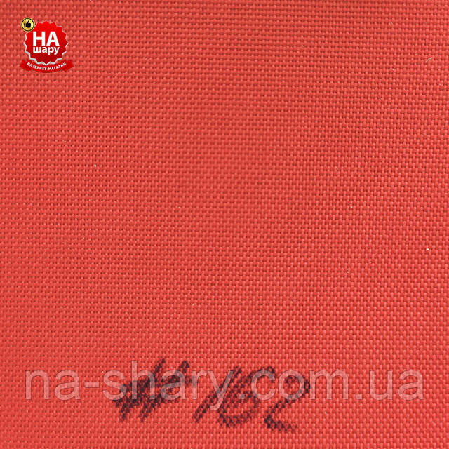Тканина для намету оксфорд 600D ПУ (162) червоний