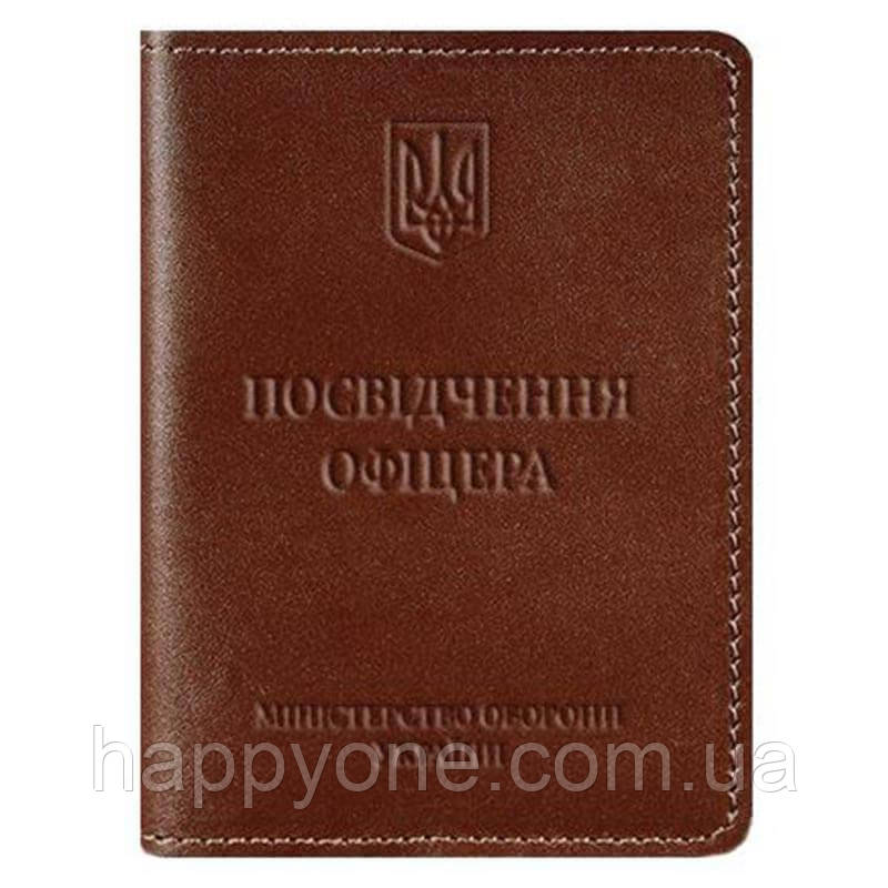 Шкіряна обкладинка для посвідчення офіцера 9.0 (світло-коричнева)