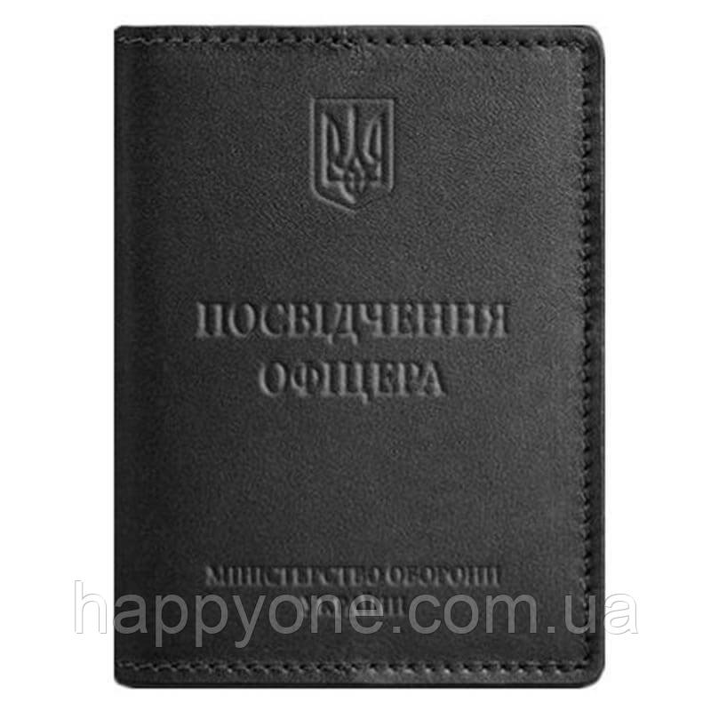 Шкіряна обкладинка для посвідчення офіцера 9.0 (чорна)