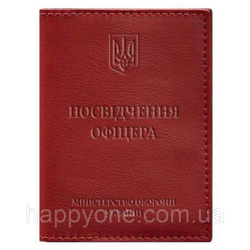 Шкіряна обкладинка для посвідчення офіцера 9.0 (червона)