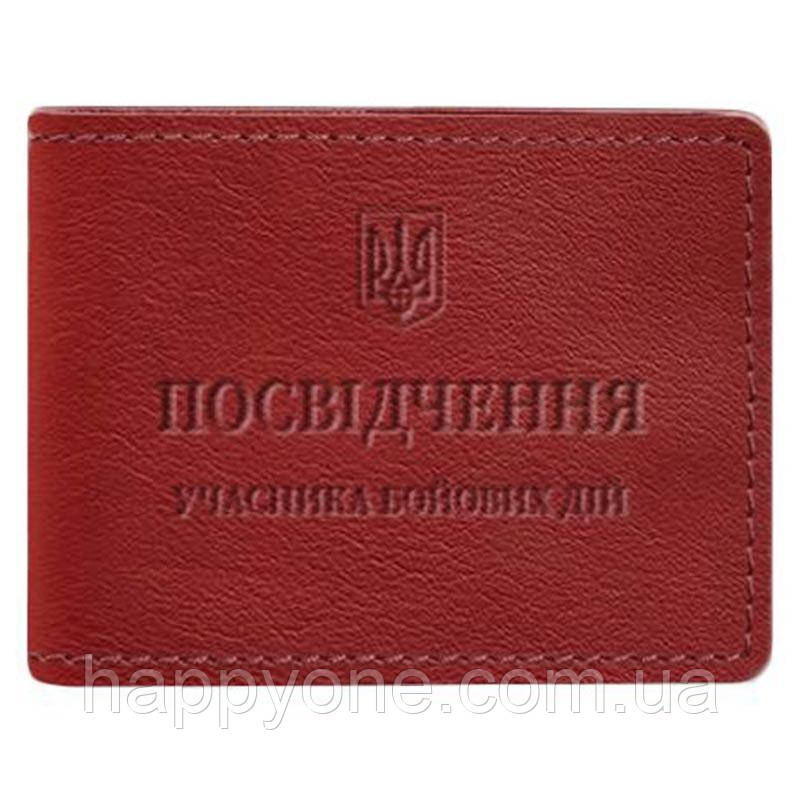 Шкіряна обкладинка для посвідчення УБД (червона)
