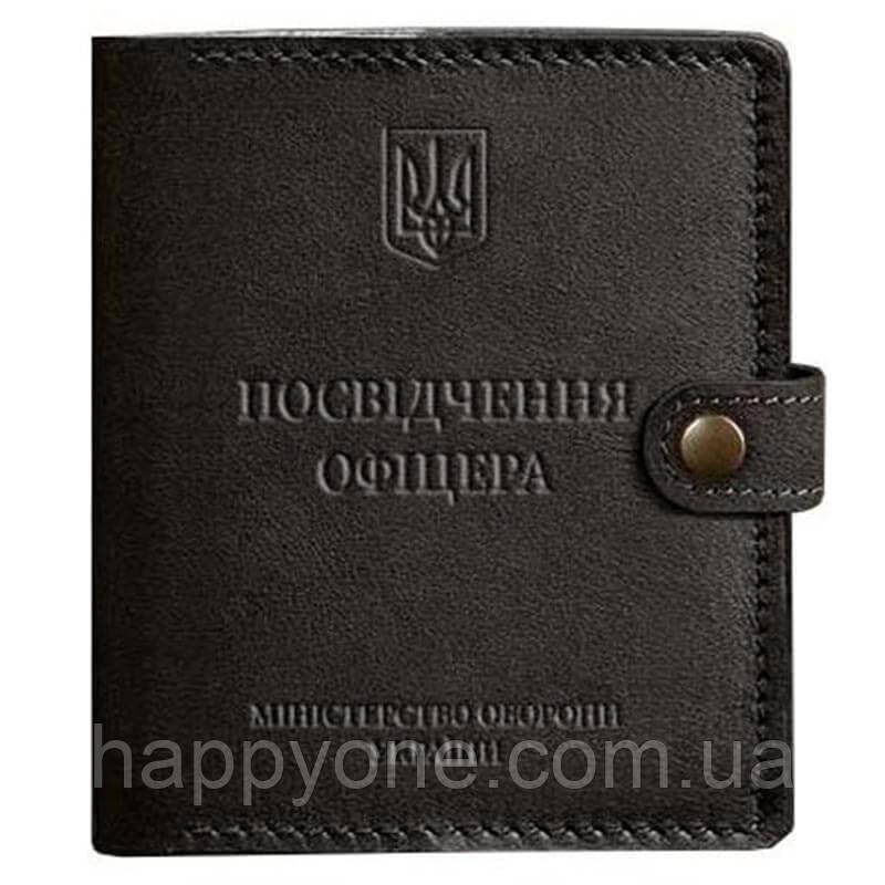 Шкіряна обкладинка-портмоне для посвідчення офіцера 11.0 (темно-коричнева) шкіра Krast