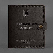 Шкіряна обкладинка-портмоне для посвідчення офіцера 11.0 (темно-коричнева) шкіра Krast, фото 6