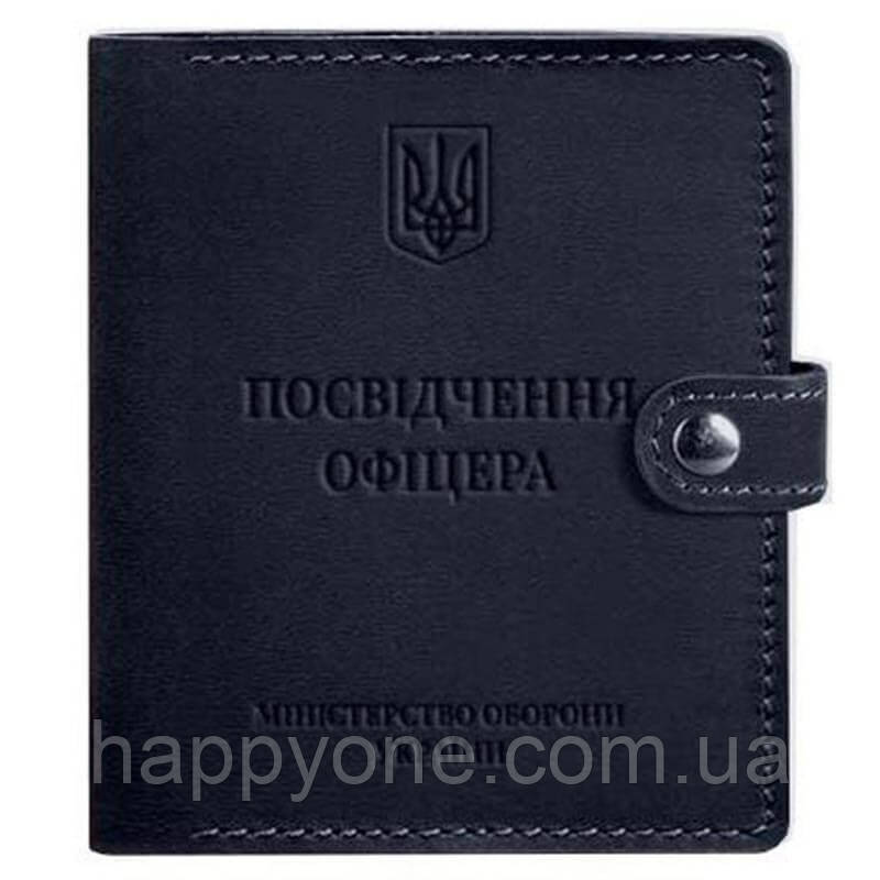 Шкіряна обкладинка-портмоне для посвідчення офіцера 11.0 (темно-синя) шкіра Crazy Horse