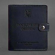 Шкіряна обкладинка-портмоне для посвідчення офіцера 11.0 (темно-синя) шкіра Crazy Horse, фото 5