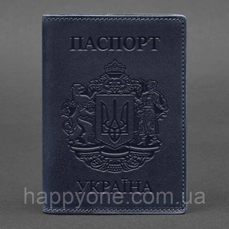 Шкіряна обкладинка для паспорта "Україна" (темно-синя), фото 1