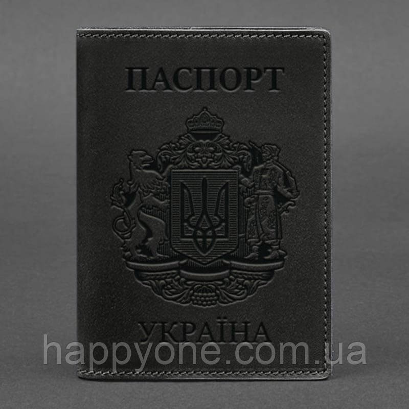 Шкіряна обкладинка для паспорта "Україна" (чорна)