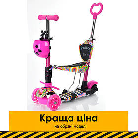Дитячий самокат 5 в 1 (біговів) JR 3-058-I-WP18 Сонечко Рожевий | Самокат із батьківською ручкою