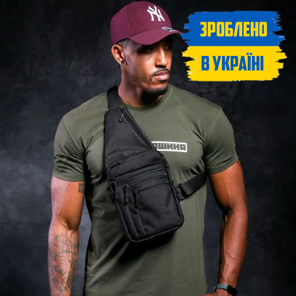 Сумка з КОБУРОЮ нагрудна тактична через плече POLICE