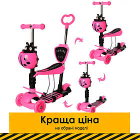 Дитячий самокат 5 в 1 iTrike MAXI JR 3-026-P1 Рожевий | Самокат, каталка та беговел Ай трайк Максі
