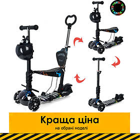 Дитячий самокат 5 в 1 (біговів) JR 3-058-I-WP19 Сонечко Чорний | Самокат із батьківською ручкою