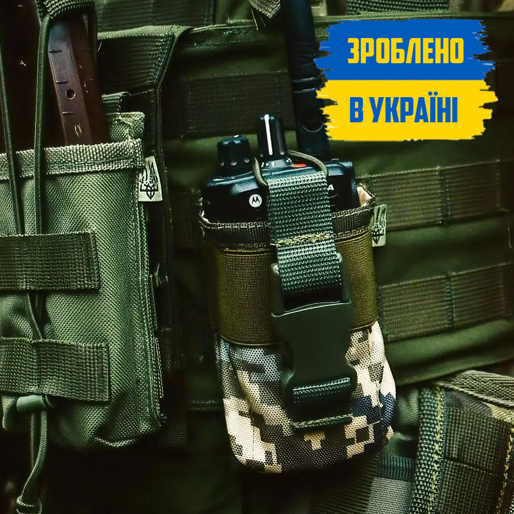 Тактичний підсумок під рацію RACIO піксель ЗСУ із системою MOLLE 4.5.0